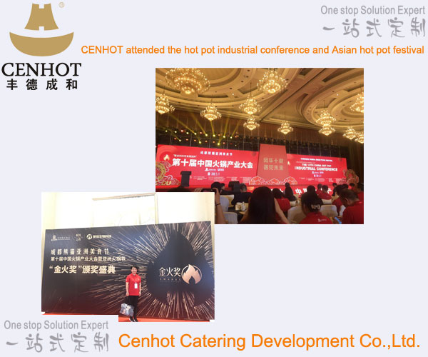 CENHOT attended the hot pot industrial conference and Asian hot pot festival