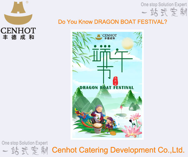 Do You Know Chinese DRAGON BOAT FESTIVAL - CENHOT