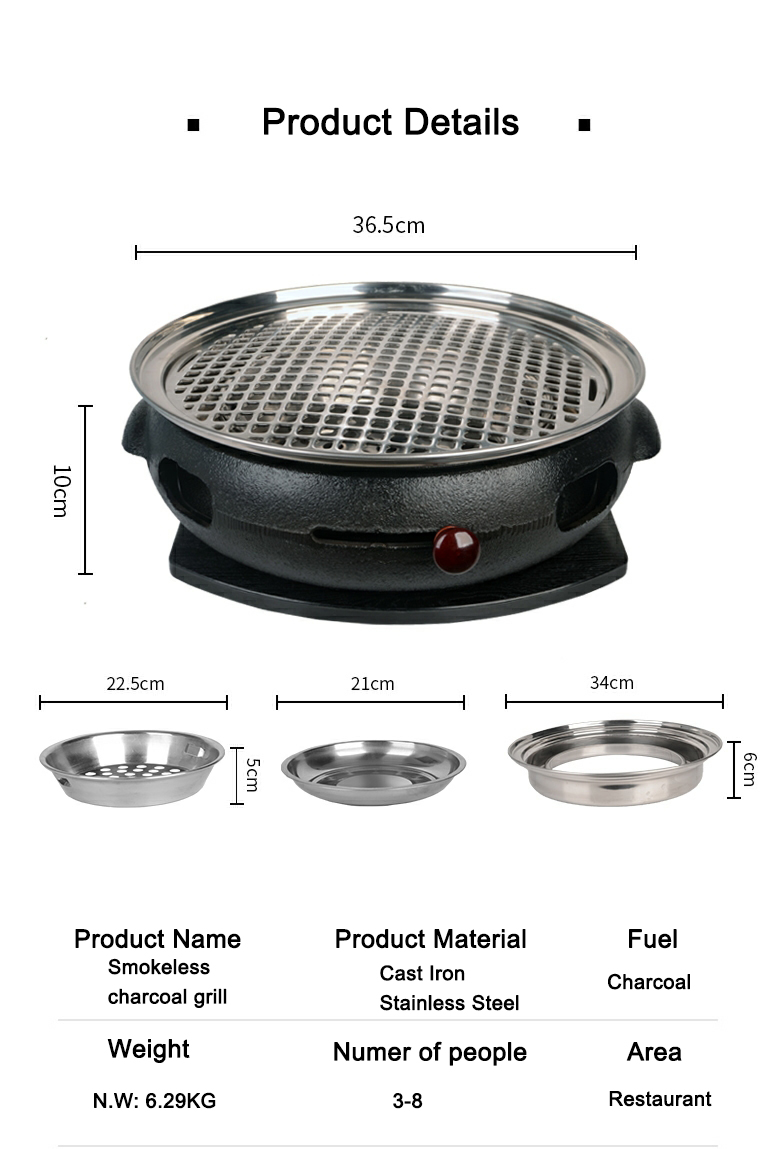 Smokeless Charcoal Grill Details - CENHOT