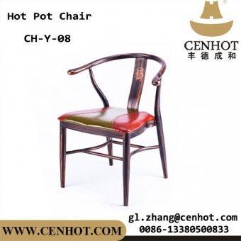 CENHOT Commercial Restaurant que cena sillas con el marco metálico