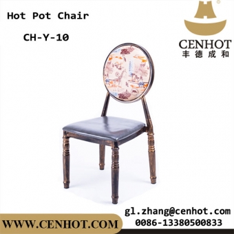 CENHOT Modern Black Metal Restaurant Chairs Wholesale
