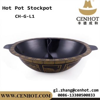 CENHOT Chinese Pot Pot esmalte recubierto Stock Pot con divisor