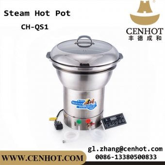 Pote caliente del vapor inteligente del acero inoxidable de CENHOT para el restaurante 