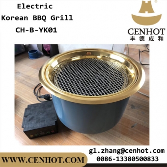 CENHOT Mejor Korean BBQ de la Parrilla Para Su Restaurante de reino unido 