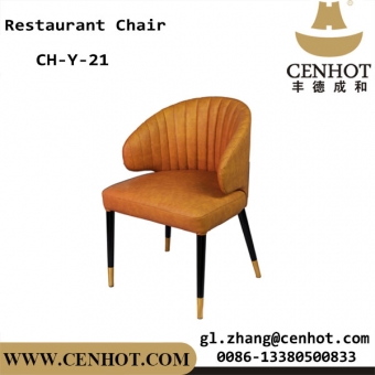  CENHOT silla de restaurante comercial asientos muebles
