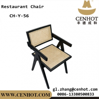 Silla de comedor de restaurante CENHOT china con respaldo alto a granel
 