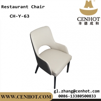 excelentes sillas de comedor de restaurante con respaldo alto
