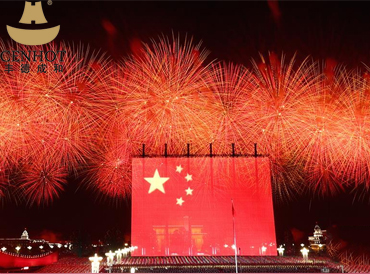 2021 Feliz Día Nacional de China - CENHOT
