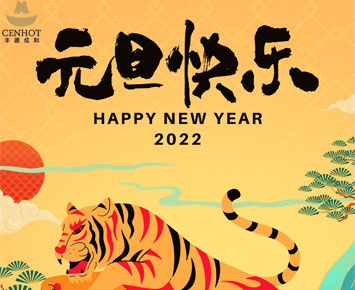 Feliz Año Nuevo 2022 - CENHOT
